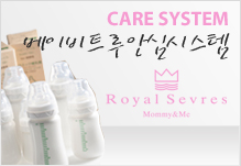 CARE SYSTEM ̺ƮȽɽý