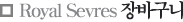 Royal Severes α