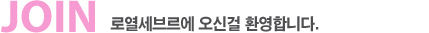 LOGIN ξ⽦긣 Ű ȯմϴ.